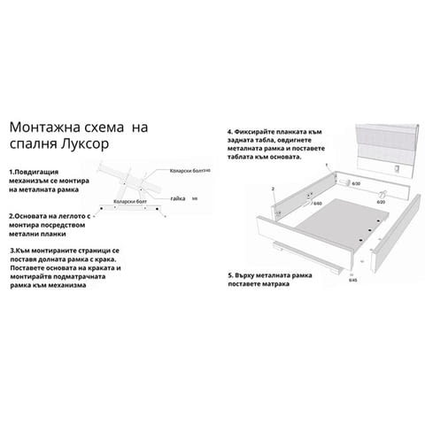 (-20%) Спалня Луксор. БЕЗПЛАТНА ДОСТАВКА из цялата страна!, град Пловдив | Спални / Легла - снимка 4