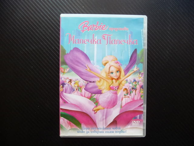 Barbie представя Малечка Палечка DVD филм Барби феи мънички момиченца - снимка 1