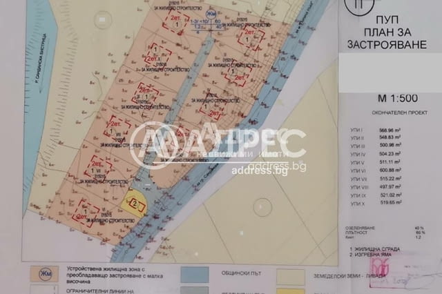 Парцел 500.98 кв.м за жилищно строителство в землище с. Лиляново, на 8 км от Сандански - снимка 6