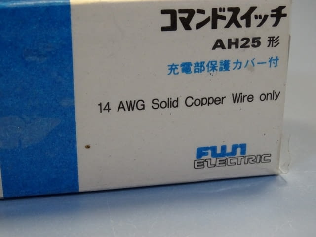 Команден бутон (светещ) червен FUJI Electric AH25-L2R10E command switch - снимка 11