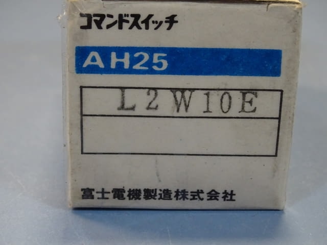 Команден бутон (светещ) бял FUJI Electric AH25-L2W10E command switch - снимка 9