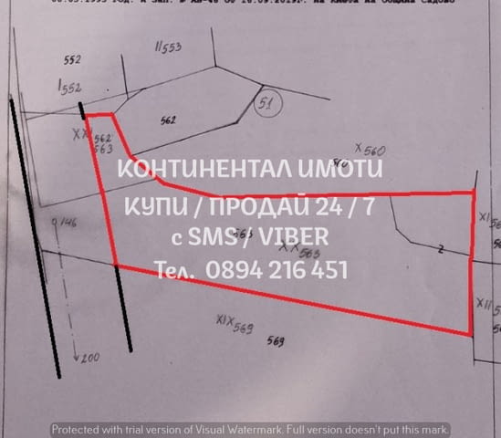 Кодг 62310. Парцел 2070м2 на тихо и спокойно място, подходящо за жилищно застрояване. Намира се до з - снимка 8