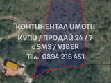 Коддд 62803. Поземлен имот 1450м2 до вила с ток и вода, на около 200м от асфалтова улица, подходящ з