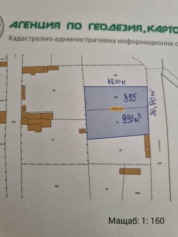 Предлагам 2 съседни парцела в Плиска 1700 m2, For living - city of Pliska | Land