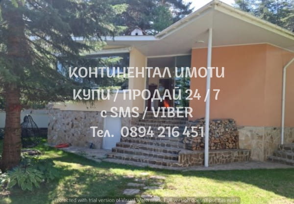 Кодг 62806. Едноетажна луксозна тухлена обзаведена къща 120м2 с двор 470м2. Имотът се намира до боро - снимка 5