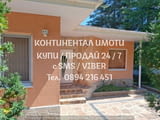 Кодг 62806. Едноетажна луксозна тухлена обзаведена къща 120м2 с двор 470м2. Имотът се намира до боро