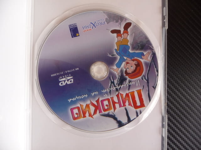 Пинокио DVD филм филмче анимация детско класика приказка, град Радомир | Филми - снимка 2