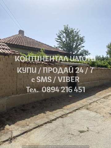 Код 62814. Едноетажна тухлена къща 70м2 с голям двор 950м2 с гараж 40м2 с лице на асфалтова улица. И - снимка 9