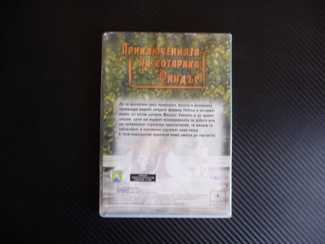 Приключенията на котарака Финдъс DVD филм фермер Петсън ферма - снимка 3