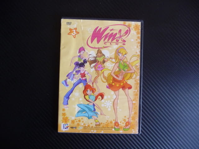 Cub Winx DVD филм детски анимационен Катастрофален ден Блум