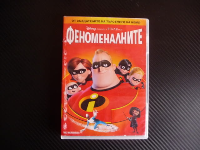 Феноменалните DVD филм Disney Pixar семейство супер герои злодей - снимка 1