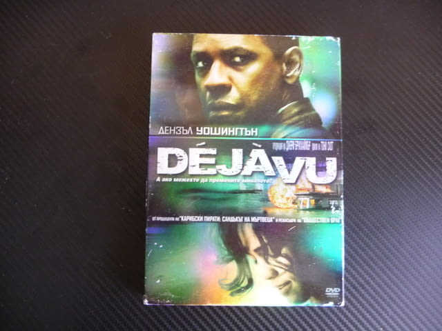 Deja Vu DVD филм екшън Дензъл Уошингтън криминален мистерия, град Радомир - снимка 1