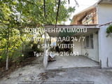 Код 62838. Двуетажна тухлена къща 80м2 с голям двор 2000м2 с голям гараж 90м2. Първи етаж 50м2 - гол