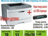 Лазерен принтер Lexmark E360D + Нова Тонер Касета с гаранция