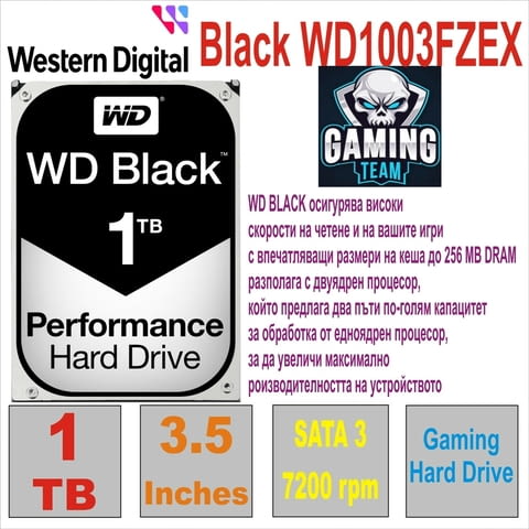 Втора употреба HDD 3.5“ SATA с гаранция Твърд диск - град Пазарджик | Части / Аксесоари - снимка 10