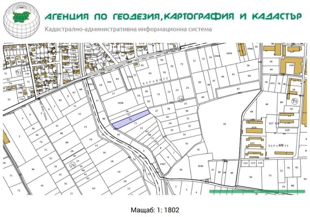 Парцел до Скутаре 5853 м2 - село Скутаре | Парцели / Земя - снимка 1