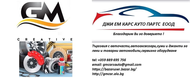 Спойлер предна броня № 86 за BMW E60/254738/, city of Silistra | Accessories - снимка 3