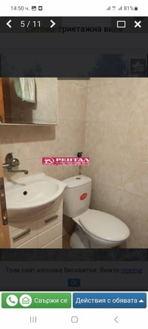 Продажба на къща от собственик 3-floor, Brick, 65 m2 - city of Plovdiv | Houses & Villas - снимка 8