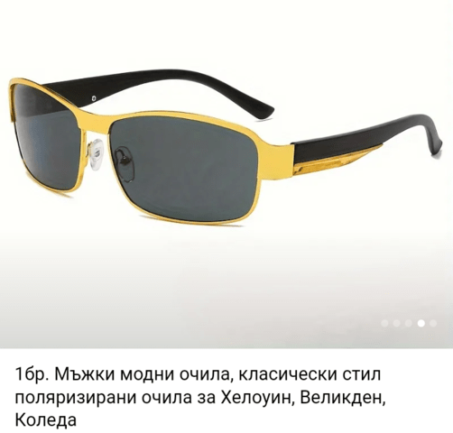 Поляризирани слънчеви очила Sun, Men's, Fashion - city of Bеrkovitsa | Sunglasses - снимка 1