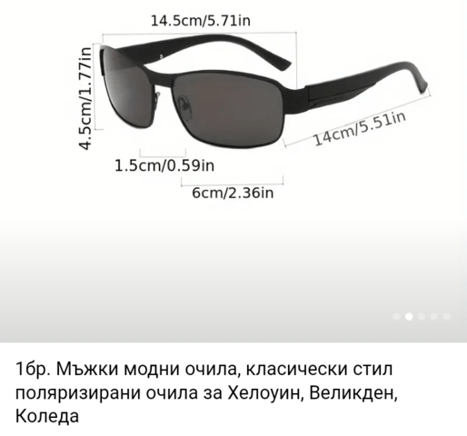 Поляризирани слънчеви очила Sun, Men's, Fashion - city of Bеrkovitsa | Sunglasses - снимка 3