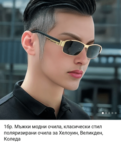 Поляризирани слънчеви очила Sun, Men's, Fashion - city of Bеrkovitsa | Sunglasses - снимка 4