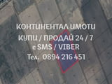 Код.62609.Плодородна земеделска земя 21дка, обработваема, подходяща за инвестиция! С договор за арен