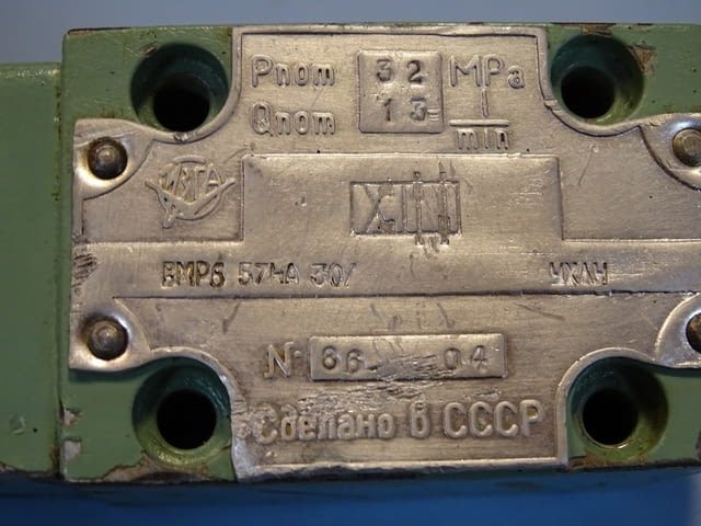 Хидравличен изключвател ВМР6574А30/УХЛ4 Hydraulic switch USSR 320Bar - снимка 4