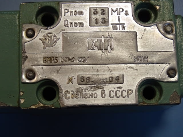 Хидравличен изключвател ВМР6574А30/УХЛ4 Hydraulic switch USSR 320Bar - снимка 5