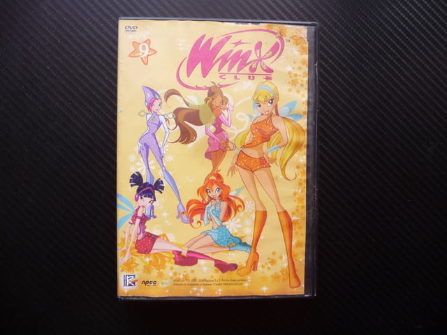 Cub Winx DVD филм детски Тайн в тайните Драконовият пламък, град Радомир | Филми - снимка 1