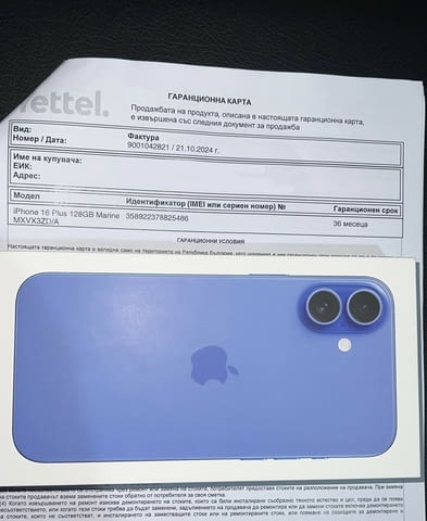 Iphone 16 plus 128 Apple, 2 години - град София | Смартфони - снимка 6