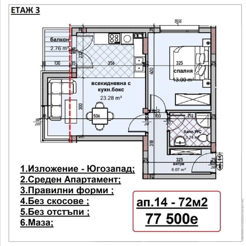 Двустаен, НС, среден етаж, Владиславово 2-стаен, 70 м2, Тухла - град Варна | Апартаменти - снимка 3