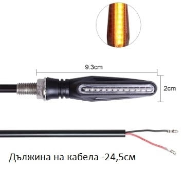 Нови мигачи за мотопеди, мотоциклети, атв 1кт., град Стара Загора | Резервни Части - снимка 3