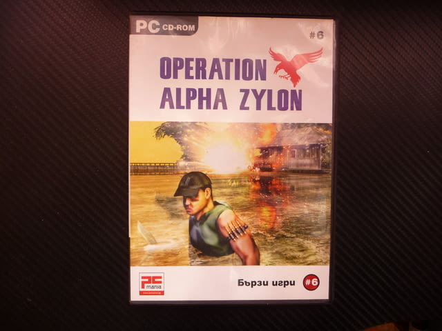 Operation Alpha Zylon CD-ROM Бързи игри екшън компютърна игра - снимка 1