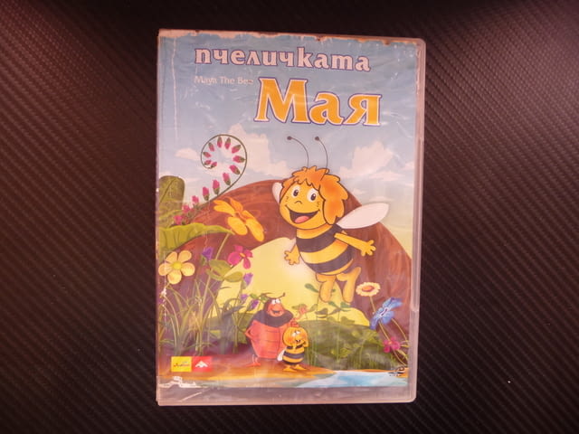 Пчеличката Мая DVD филм живота на пчелите кошер мед скакалец, city of Radomir - снимка 1