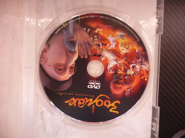 Зодиак Битката започва... DVD филм Нефритеният император 12, city of Radomir - снимка 2