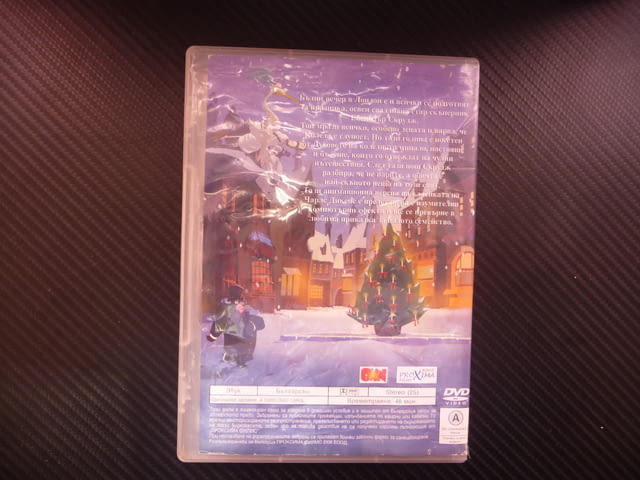 Коледна песен DVD филм по Дикенс Ебенизър Скрудж добрия дух, city of Radomir - снимка 3