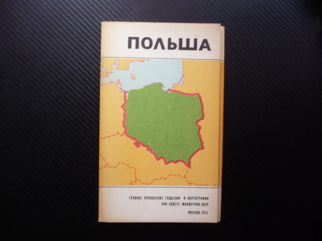 Полша карта атлас географска градове планини информация пътуване - снимка 1