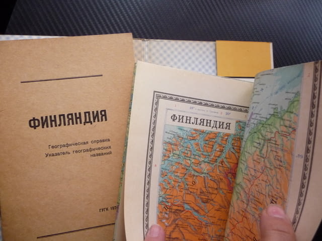 Финландия карта атлас географска градове планини информация Скандинавия - снимка 2