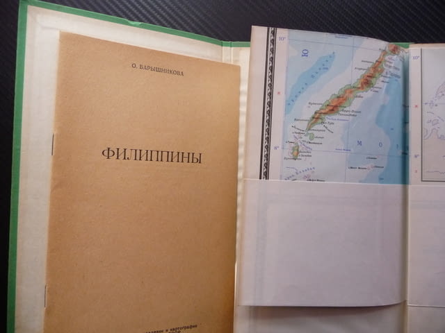 Филипините карта атлас географска градове планини информация пътуване Тихи океан - снимка 2