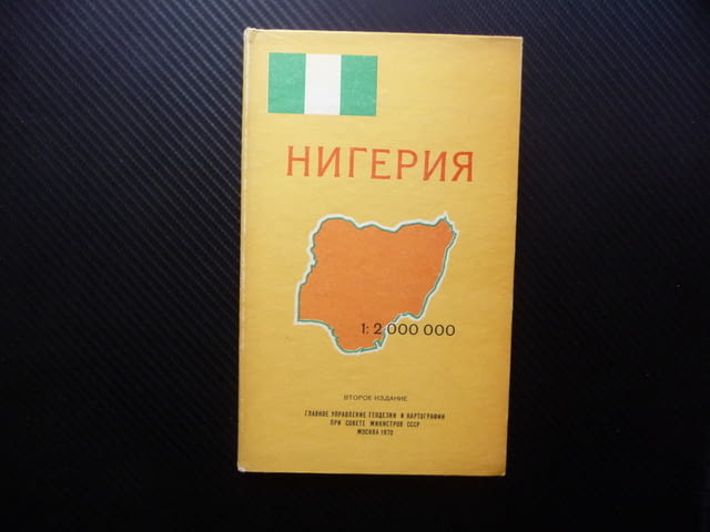2. Нигерия карта атлас географска градове планини информация аааафриканска държава футбол - снимка 1