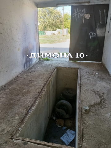 'ДИМОНА 10' ООД продава гараж, в района на Захарна фабрика, 19, 50 кв.м.