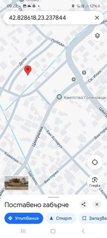 Дава се място под наем в с.Голяновци, гр.Костинброд, град Костинброд | Парцели / Земя - снимка 4