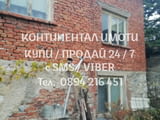 Код 61963. Двуетажна тухлена къща 170м2 с двор 180м2 /дворът е ид. части от по-голямо петно/. Къщата