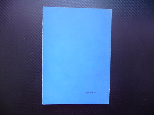 Ветеринарно-хигиенни методи, норми и параметри при промишленото животновъдство отглеждане животни - снимка 4