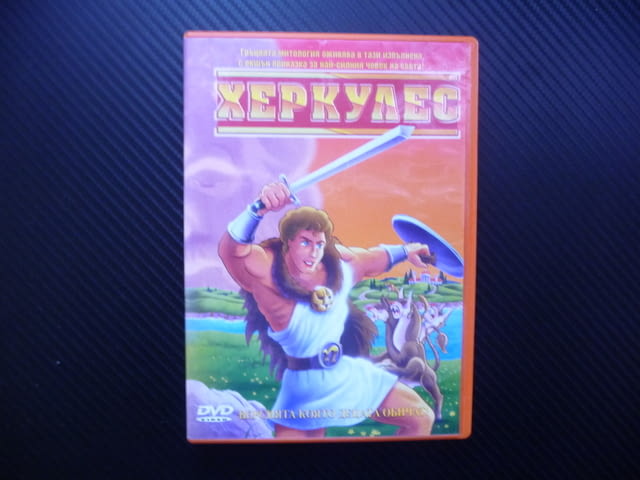 Херкулес DVD филм син на Зевс митичен герой древна Гърция, city of Radomir - снимка 1