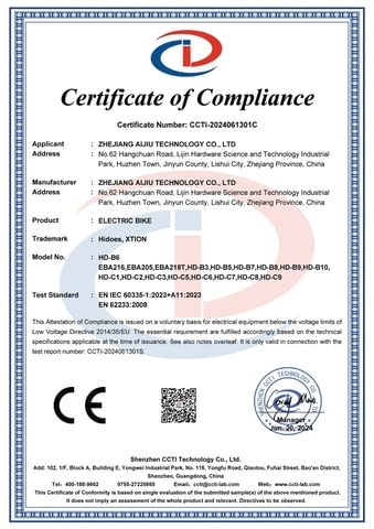 Електрически велосипед/колело HIDOES B6 1200W 15.6AH, city of Razgrad | Other - снимка 10