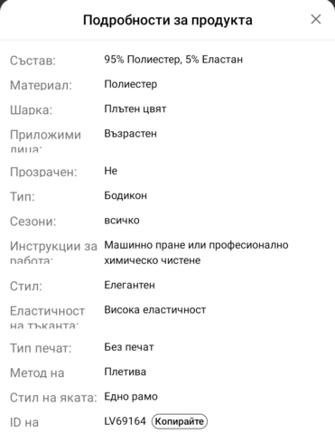 Дамска рокля с едно рамо ХЛ нова Рокля, XL, Висша Мода - град Монтана | Дамски Дрехи - снимка 6