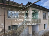 КОД 17216г. Двуетажна тухлена къща 150м2 с двор 750м на асфалтирана улица с целогодишен достъп. Къща