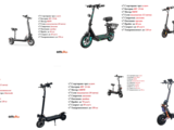 НОВО! Електрически скутери/електрически тротинетки