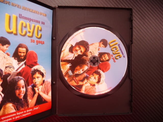 Историята на Исус за деца DVD филм игрален притча библия Бог, град Радомир - снимка 2